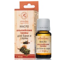 Ефірна олія для лазні та сауни «Альпійські трави» 10 мл Ароматика
