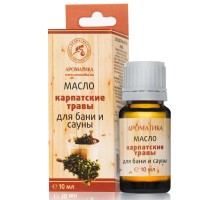 Ефірна олія для лазні та сауни «Карпатські трави» 10 мл Ароматика