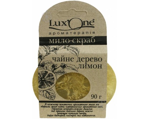 Мило-скраб LuxOne Чайне дерево-Лимон